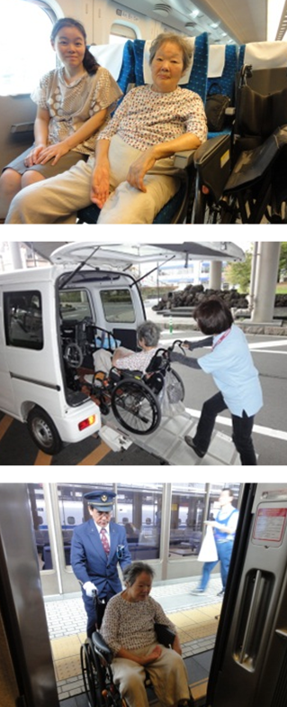 介護付き旅行